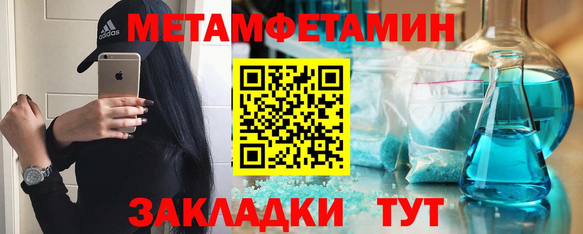 АМФЕТАМИН  Амфетамин 98%  гидра как войти  Чернушка  Вход с VPN  АМФЕТАМИН 