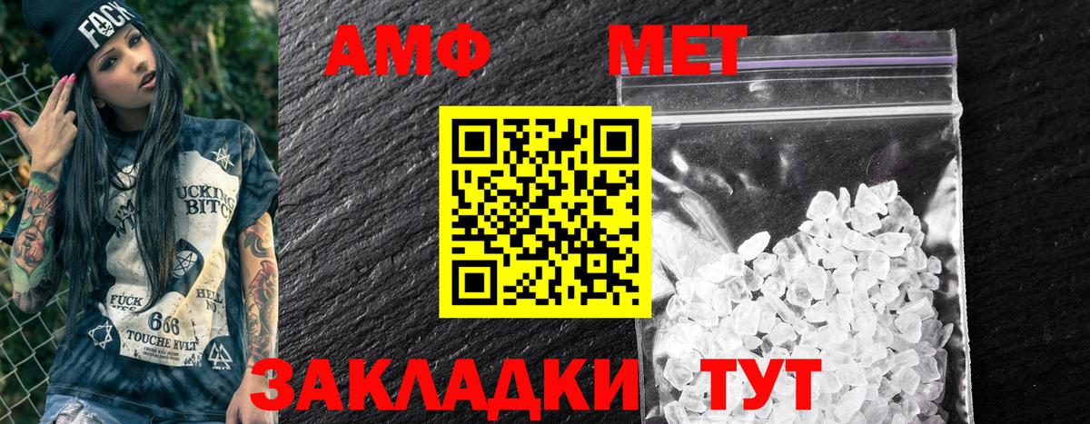  COCAIN Чернушка