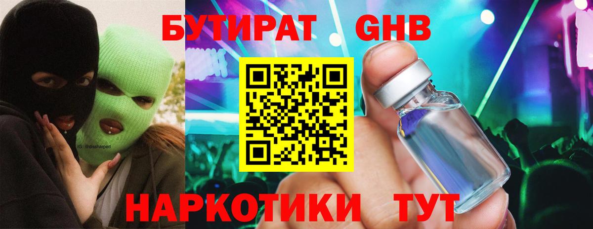LSD-25  Амфетамин кристаллы  Вход с VPN  Мефедрон   ГАШ  Марихуана  Чернушка  МДМА  Гашиш 