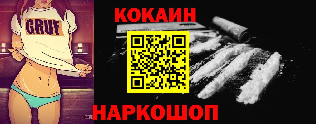 Чернушка  цена наркотик  Вход с VPN  Cocaine Эквадор 