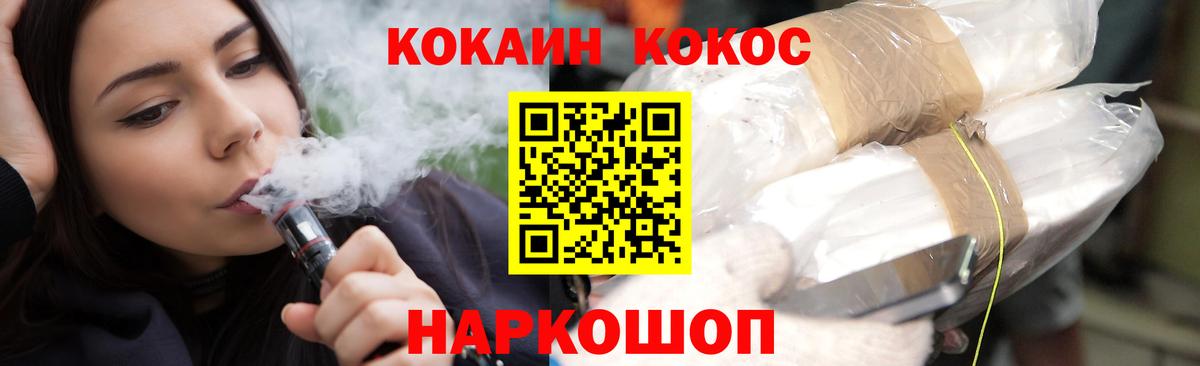 КОКАИН Колумбийский Чернушка