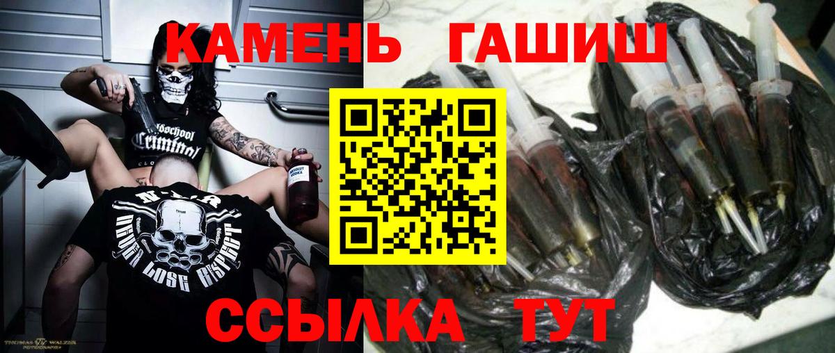 Чернушка  ГАШИШ Premium  Вход с VPN  ГАШ  ГАШИШ 40% ТГК 