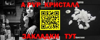 метадон Краснодар