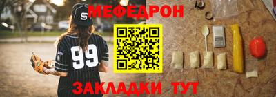 метадон Краснодар