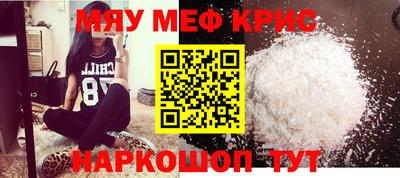 СК Краснокаменск