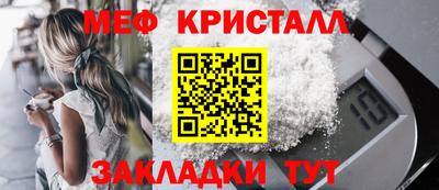 мескалин Коммунар