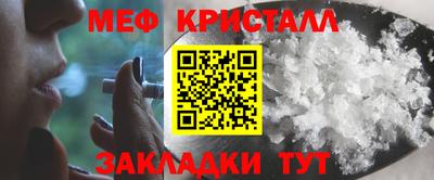 дживик Комсомольск-на-Амуре