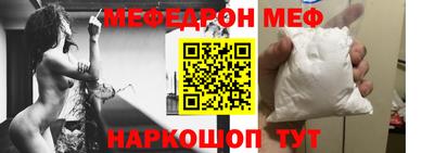 метадон Краснодар