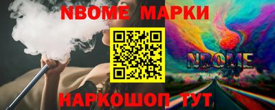 мескалин Коммунар