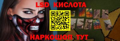 СК Краснокаменск