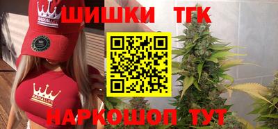 мескалин Коммунар