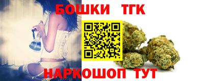 мескалин Коммунар