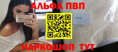 дживик Краснознаменск