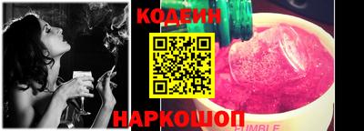 скорость Конаково