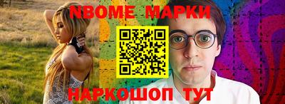 дживик Краснознаменск