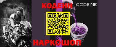 дживик Комсомольск-на-Амуре
