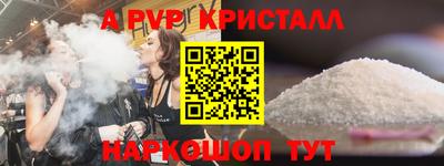 дживик Краснознаменск