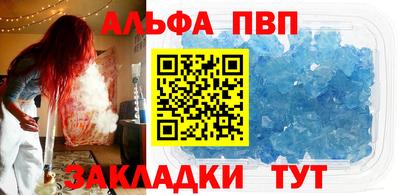 дживик Краснознаменск