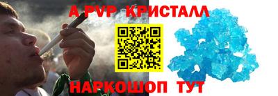 скорость Конаково