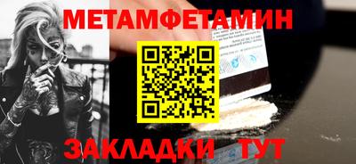 дживик Комсомольск-на-Амуре