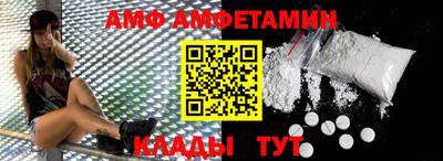 дживик Комсомольск-на-Амуре
