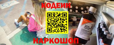 дживик Краснознаменск