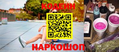 дживик Комсомольск-на-Амуре