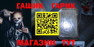 дживик Комсомольск-на-Амуре