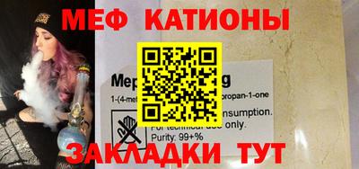 мескалин Коммунар