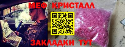 метадон Краснодар