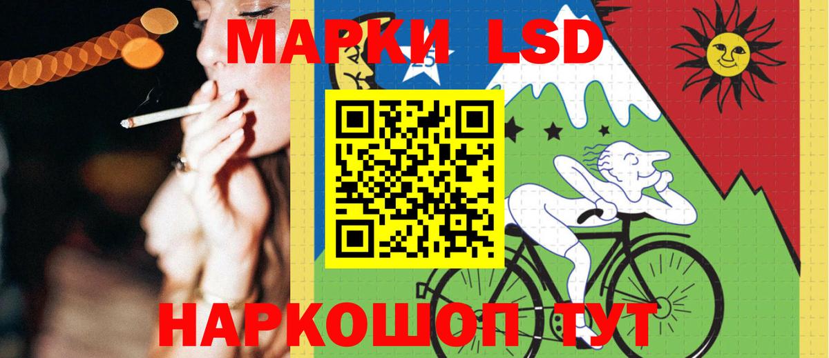 Чернушка  ЛСД экстази ecstasy  Лсд 25 экстази кислота  LSD-25 экстази  Вход с VPN 