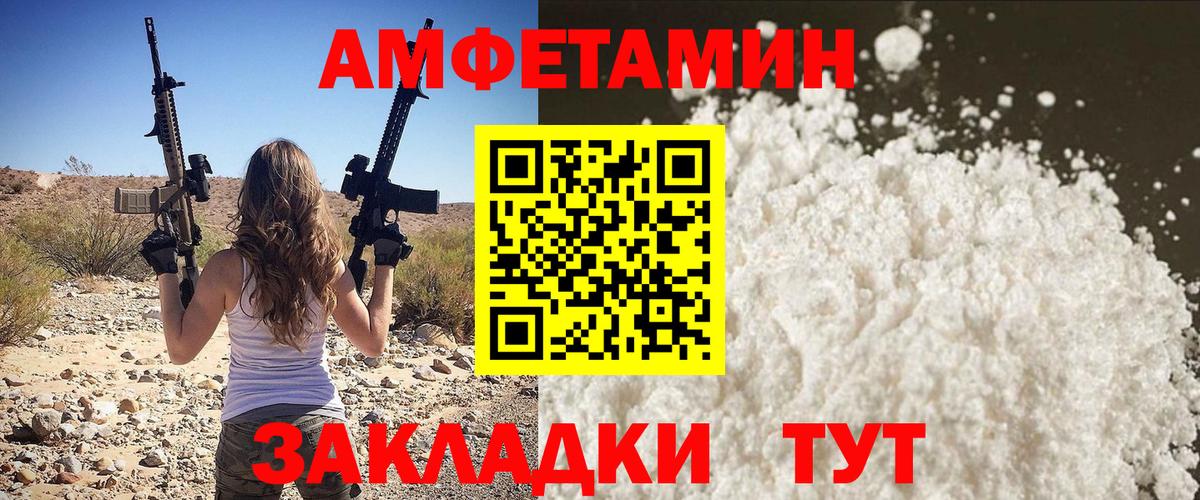 Чернушка  Первитин витя  Вход с VPN 