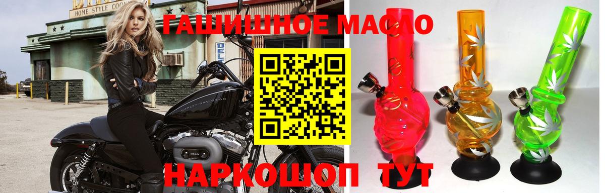 Дистиллят ТГК Wax Чернушка