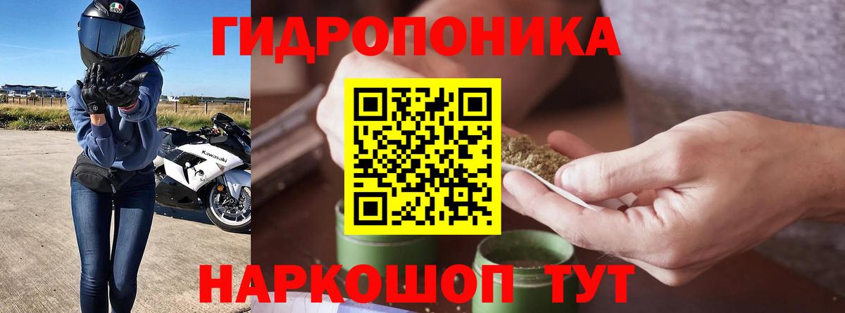 Канабис LSD WEED Чернушка