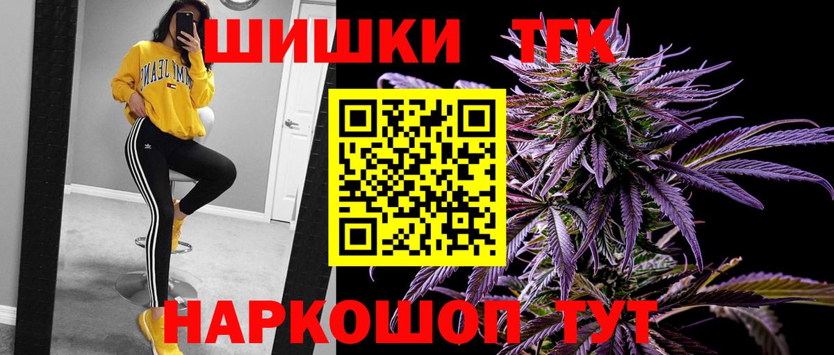 Чернушка  Конопля семена  Канабис семена  Вход с VPN 